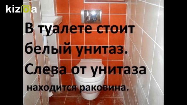 Слайд-шоу: Моя квартира смотреть онлайн