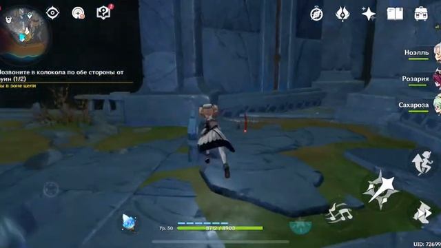 позвоните в колокола по обе стороны от руин | 2 колокол? смотреть онлайн