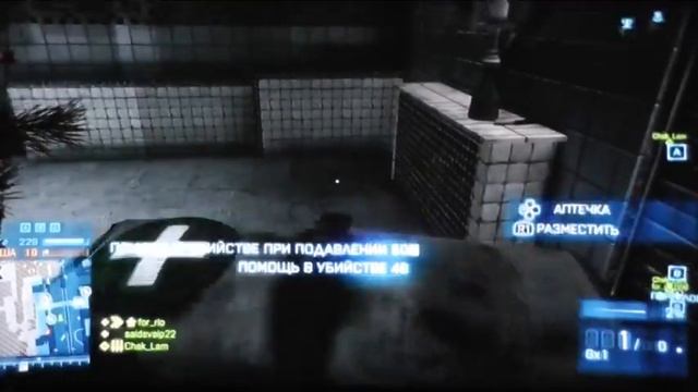 ПЛОХОЙ САМОЛЁТBattlefield 3 2
