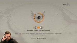 Tom Clancy's The Division 2 ☣ ПЕРВОЕ ПВП и БИТВЫ В ГОРОДЕ