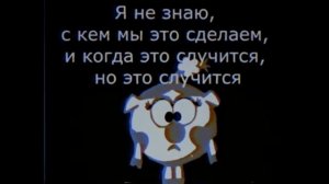 МУЛЬТФИЛЬМЫ-АНАЛОГОВЫЕ ХОРРОРЫ I Sonic 302%