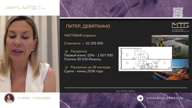 Как купить квартиру в 2025 году? смотреть онлайн