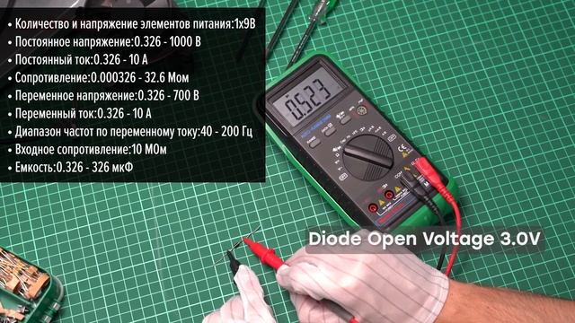 Мультиметр Mastech MY-68
