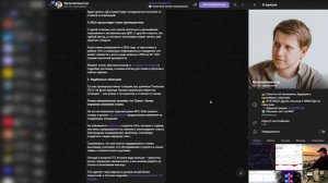 Эван Голованов и его клуб Мультипликатор - Обзор канал