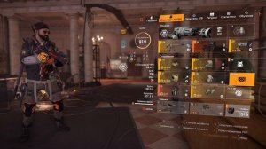 The Division 2 - безжалостный