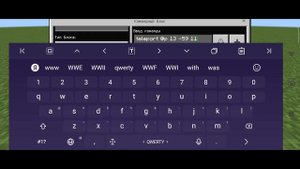 команда /tp в Minecraft pe