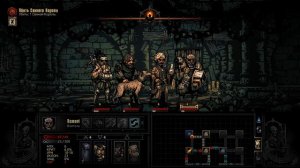 Устраняем Свиного Короля - Darkest Dungeon #51