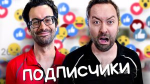 Зависть в социальных сетях