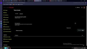 buy seed stock in grow a garden