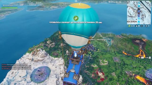 ЗА КАЖДУЮ СМЕРТЬ У МЕНЯ РАСТЕТ ГРАФИКА В FORTNITE смотреть онлайн