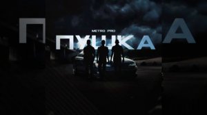 Шуры муры