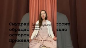 Ощущения от практики мудр