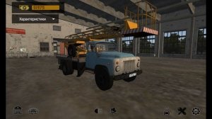 самые выгодные работы в motor depot