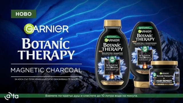 Nova TV (Bulgaria) - Рекламен Блок (фрагмент), 05.04.2025 смотреть онлайн