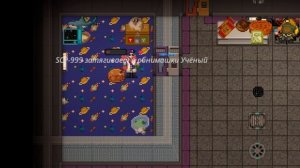 SCP 999 В SPACE STATION 14