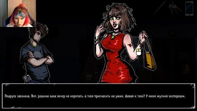 Проклятый дом || Almost my floor #1 смотреть онлайн