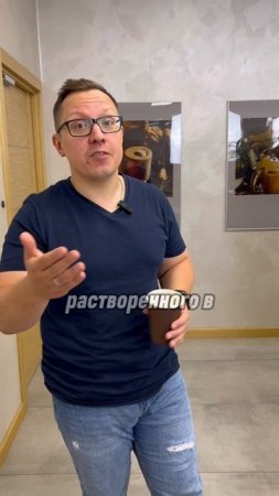 Как оценить кофе?