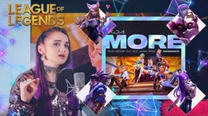 KDA–MORE (Russian cover)