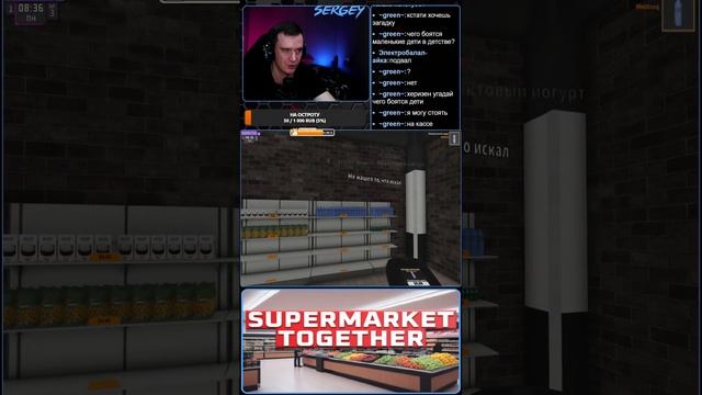 ИГРАЕМ В СУПЕРМАРКЕТ смотреть онлайн