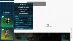 Кластерный сервер в ARK: Survival Ascended. l Cross Ark Travel