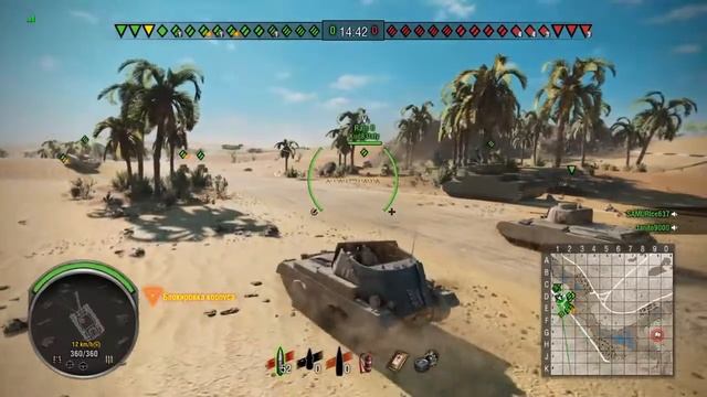 Прямой показ PS4 танки рандом1