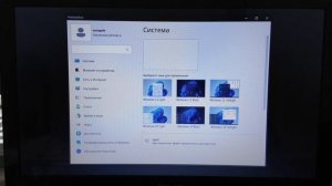 Обзор на Wubuntu, имеет ли смысл?