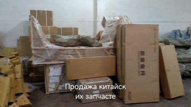 Китайские автозапчасти в Москве смотреть онлайн