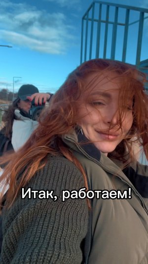 Анастасия Спиридонова. Путешествие в Калининград (Часть 1)