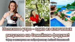 Почему именно утренние часы так важны для занятий нейрофитнесом❓