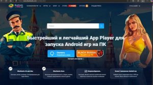Как скачать Delta X на ПК
