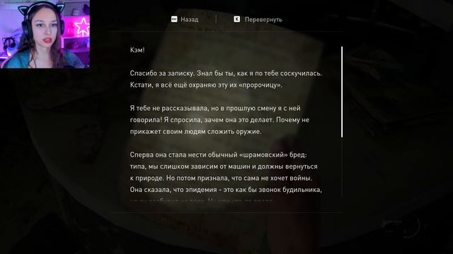 КУЛАЧНЫЕ БОИ ЭББИ ✔ Прохождение THE LAST OF US REMASTERED 2 #18