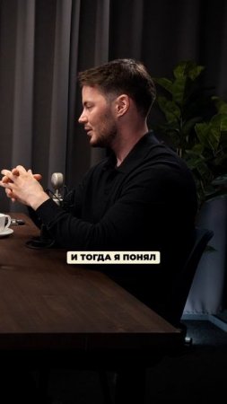 Как себя вести в условиях КРИЗИСА, как договариваться с ИНВЕСТОРАМИ