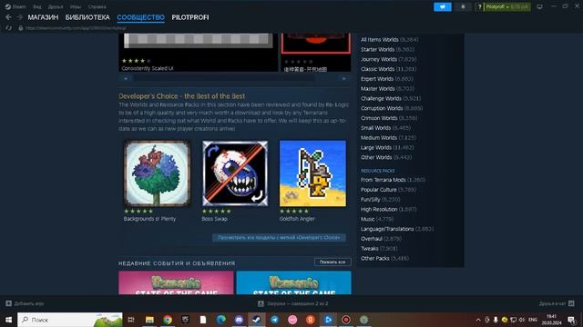 как установить мод в стим смотреть онлайн