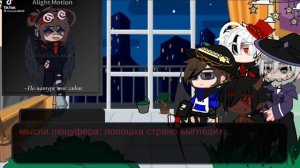 реакция игры бога на лололошку 1/?