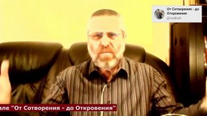 Ростислав Кухаровский. Пс.54:14-15. О ком этот текст? 10.05.2020