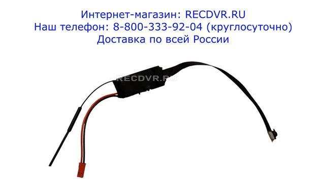 Скрытая камера для мобильного видеонаблюдения