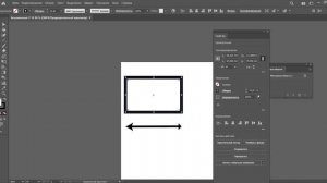8_ обводки объектов