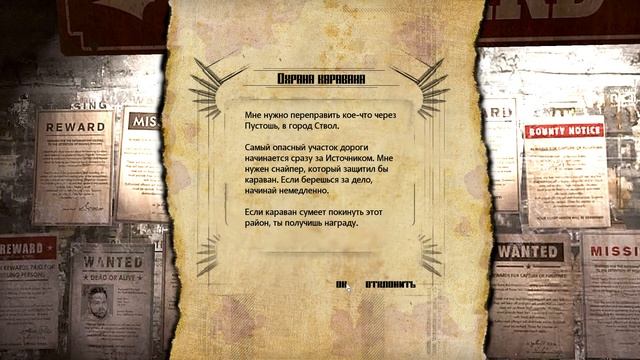 RAGE ПРОХОЖДЕНИЕ #25 смотреть онлайн