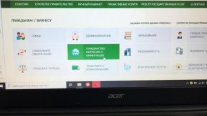 БМГ номер тіркеу, ауыстыру. Регистрация без помощи асс