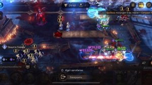 Рейд снаряжения | Подземелье снаряжения 1 | 10 этап | Watcher of Realms | Gear dungeon 1 | Stage 10