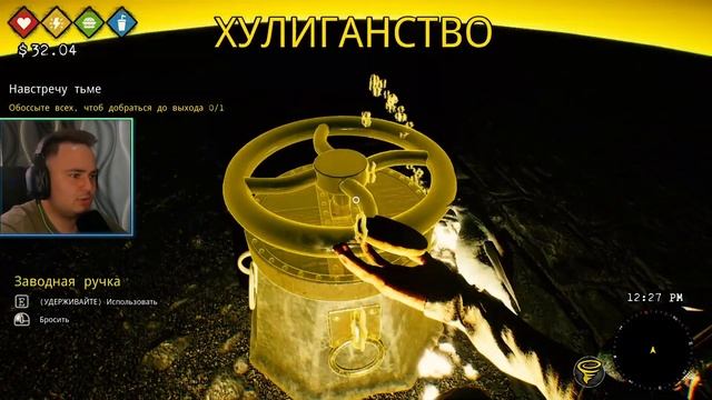 ФИНАЛ! Bum Simulator #11 смотреть онлайн