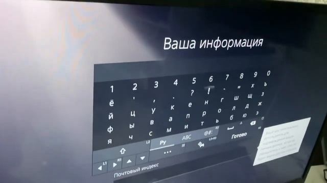 Как создать аккаунт на ps5 ps4 в 2024 году? смотреть онлайн