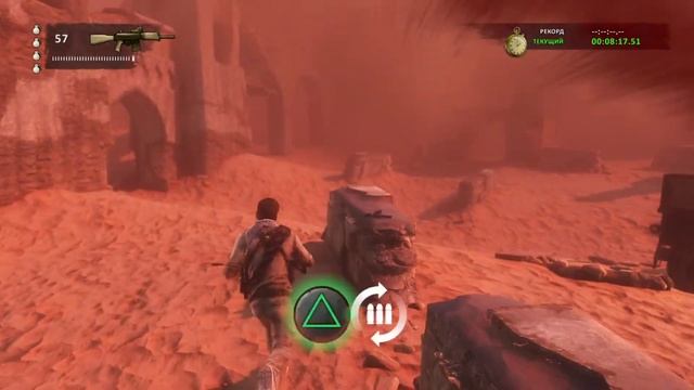 Uncharted 3 платина final смотреть онлайн