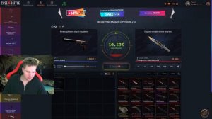 ВЫВЕЛ ТОПЛИВНЫЙ ИНЖЕКТОР С 600 РУБЛЕЙ НА CASEBATTLE?! ЭТОТ КЕ?