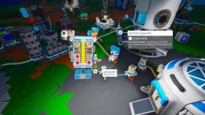 Как получить ховерборд в ASTRONEER
