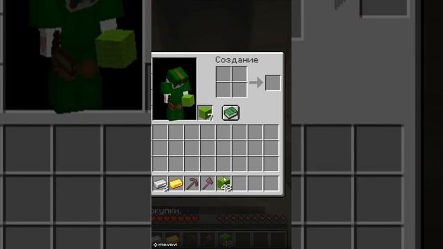 Виды строительства майнкрафт. #minecraft #shorts смотреть онлайн