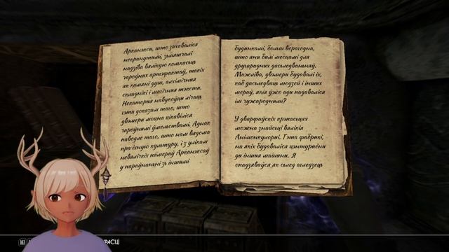 Прыгоды ў Скайрыме, частка 14. Бязлітасны свет двэмераў смотреть онлайн