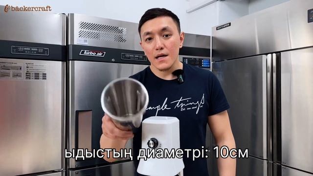 Аппарат для коктейлей WNS-NXB 423267 смотреть онлайн