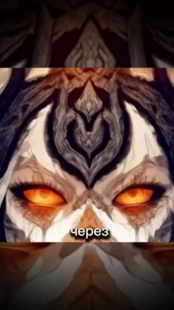 О ЧЕРТЯХ