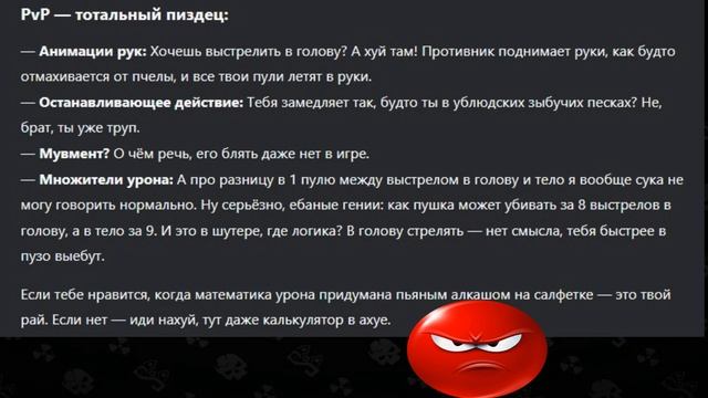 Deepseek честно рассказал про Stalcraft X